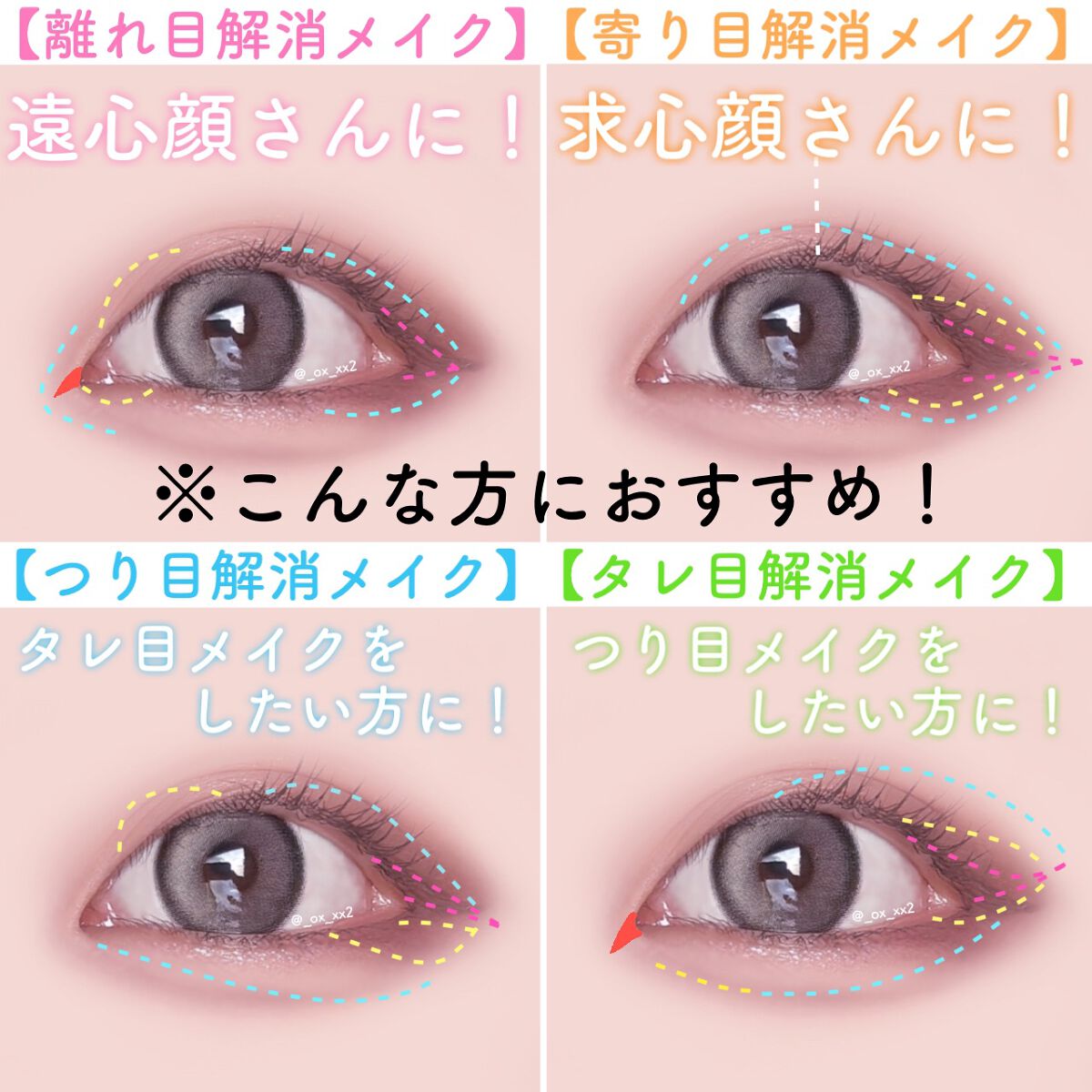 スキニーリッチシャドウ/excel/アイシャドウパレットを使ったクチコミ(8枚目)