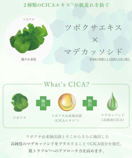 CICAトリプルリペアマスク /我的美麗日記/シートマスク・パックを使ったクチコミ(7枚目)