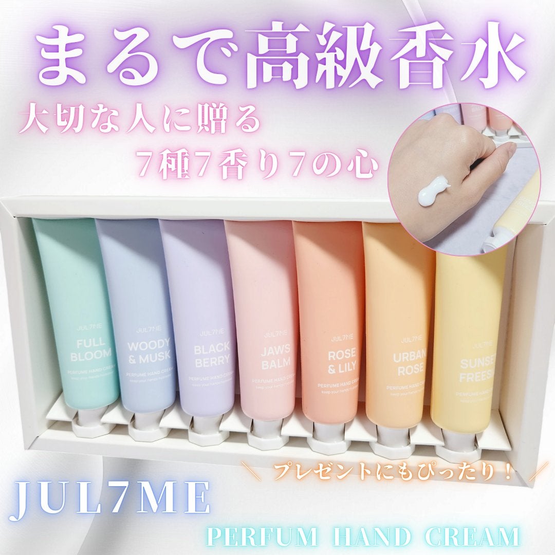 パフュームヘアエッセンス/JUL7ME/ヘアトリートメントを使ったクチコミ(4枚目)