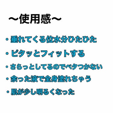 美肌職人 はとむぎマスク/クリアターン/シートマスク・パックを使ったクチコミ（4枚目）