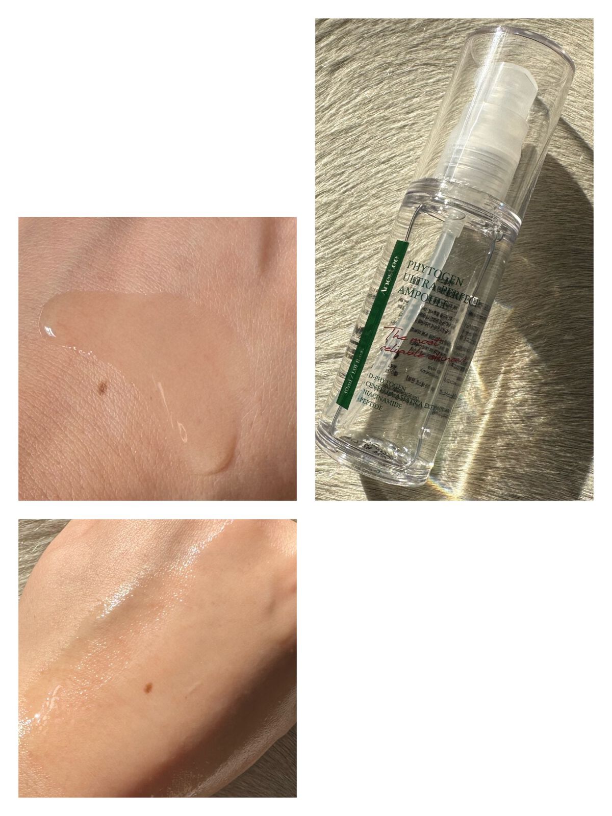 フィトジェンウルトラ パーフェクトアンプル /Anestee/美容液を使ったクチコミ(3枚目)
