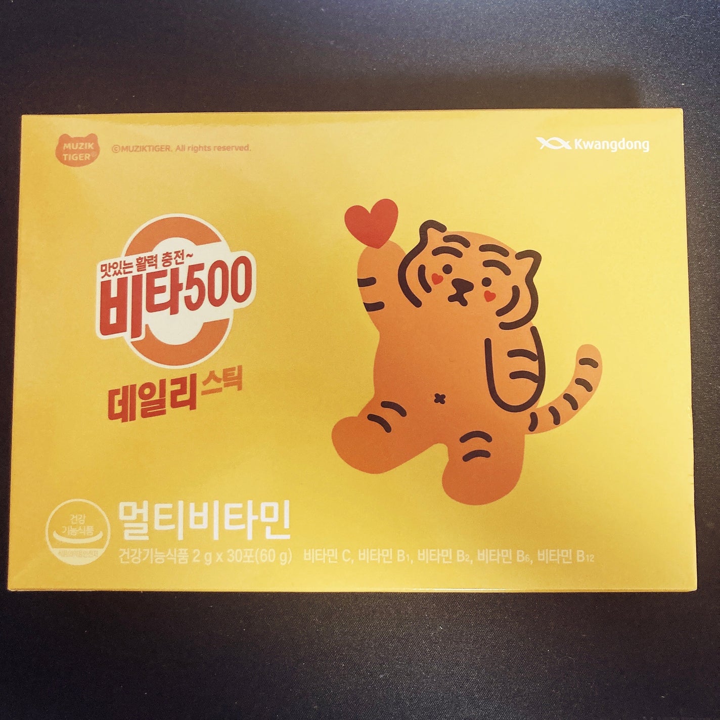 Kwangdong ビタ500デイリースティック/Kwangdong/美容サプリメントを使ったクチコミ(1枚目)