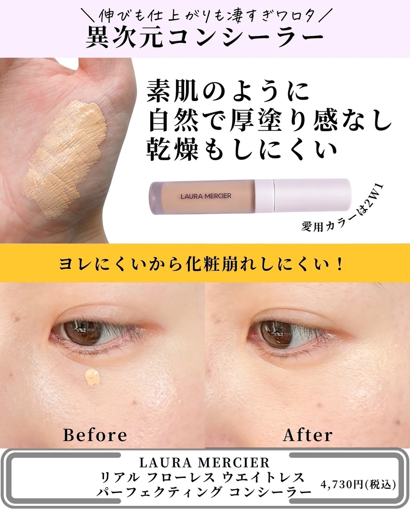 DAIYA FUDE フェイス デュオ/SHISEIDO/メイクブラシを使ったクチコミ(6枚目)