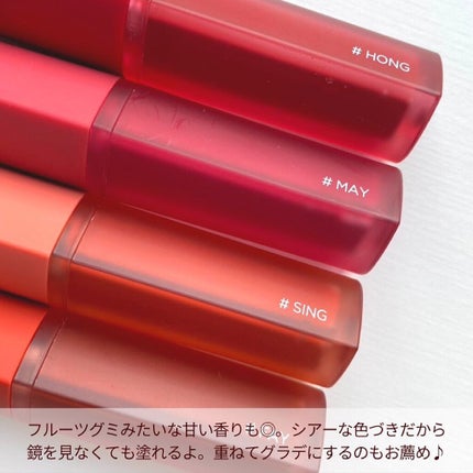 ホリカホリカ ハートクラッシュグローティントエアー/HOLIKA HOLIKA/リップティントを使ったクチコミ(9枚目)