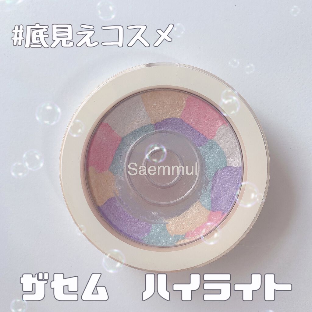 センムル ルミナス マルチ ハイライター/the SAEM/パウダーハイライトを使ったクチコミ（1枚目）