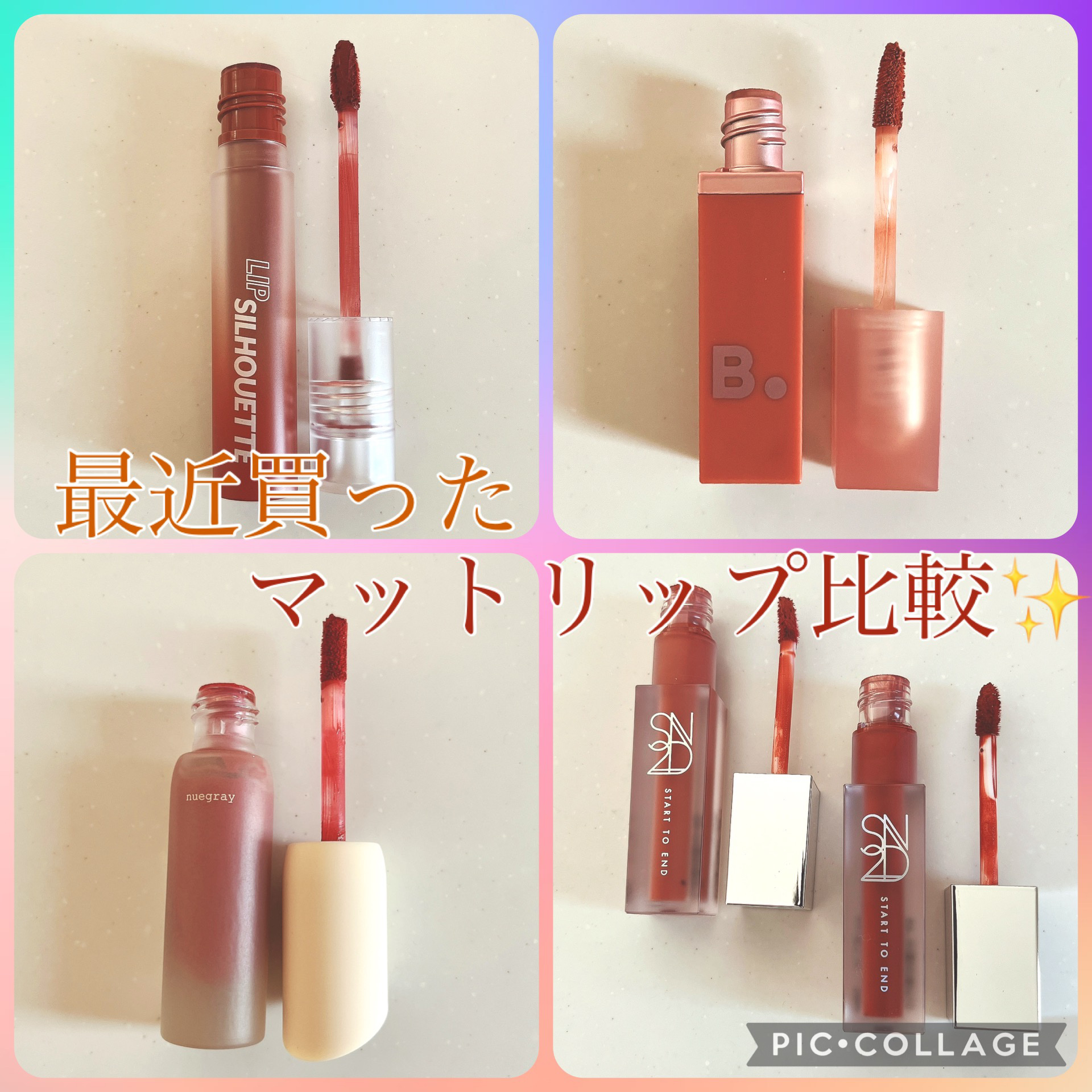 タッチステイリップティント/S2ND/リップティントを使ったクチコミ（1枚目）