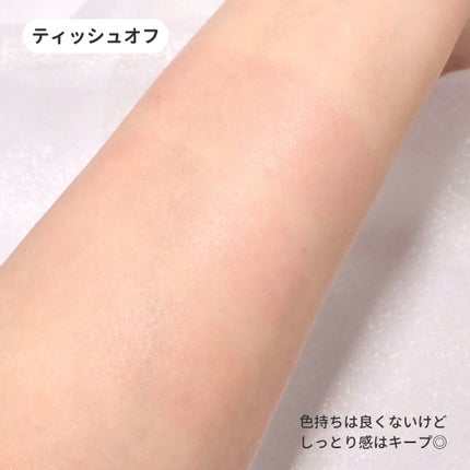 ノールックリップ/Fujiko/口紅を使ったクチコミ(4枚目)