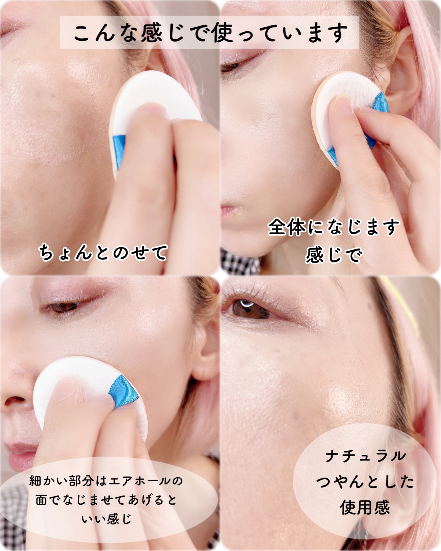 マスクフィット クール サンクッション/TIRTIR(ティルティル)/クッションファンデーションを使ったクチコミ(7枚目)