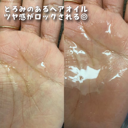 スーパーリッチクリスタル マルチダメージリペア シャンプー/トリートメント/LUX/市販シャンプーを使ったクチコミ(7枚目)