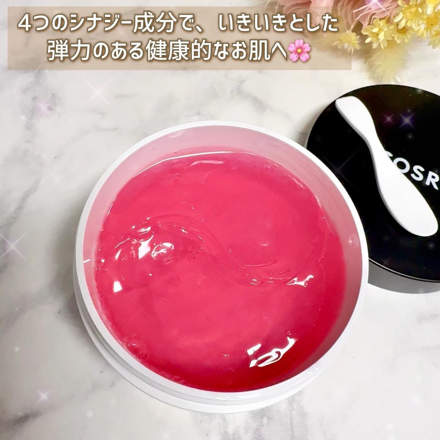 RXザ・ペプチドコラーゲン ハイドロゲルアイパッチ/COSRX/アイケア・アイクリームを使ったクチコミ(3枚目)