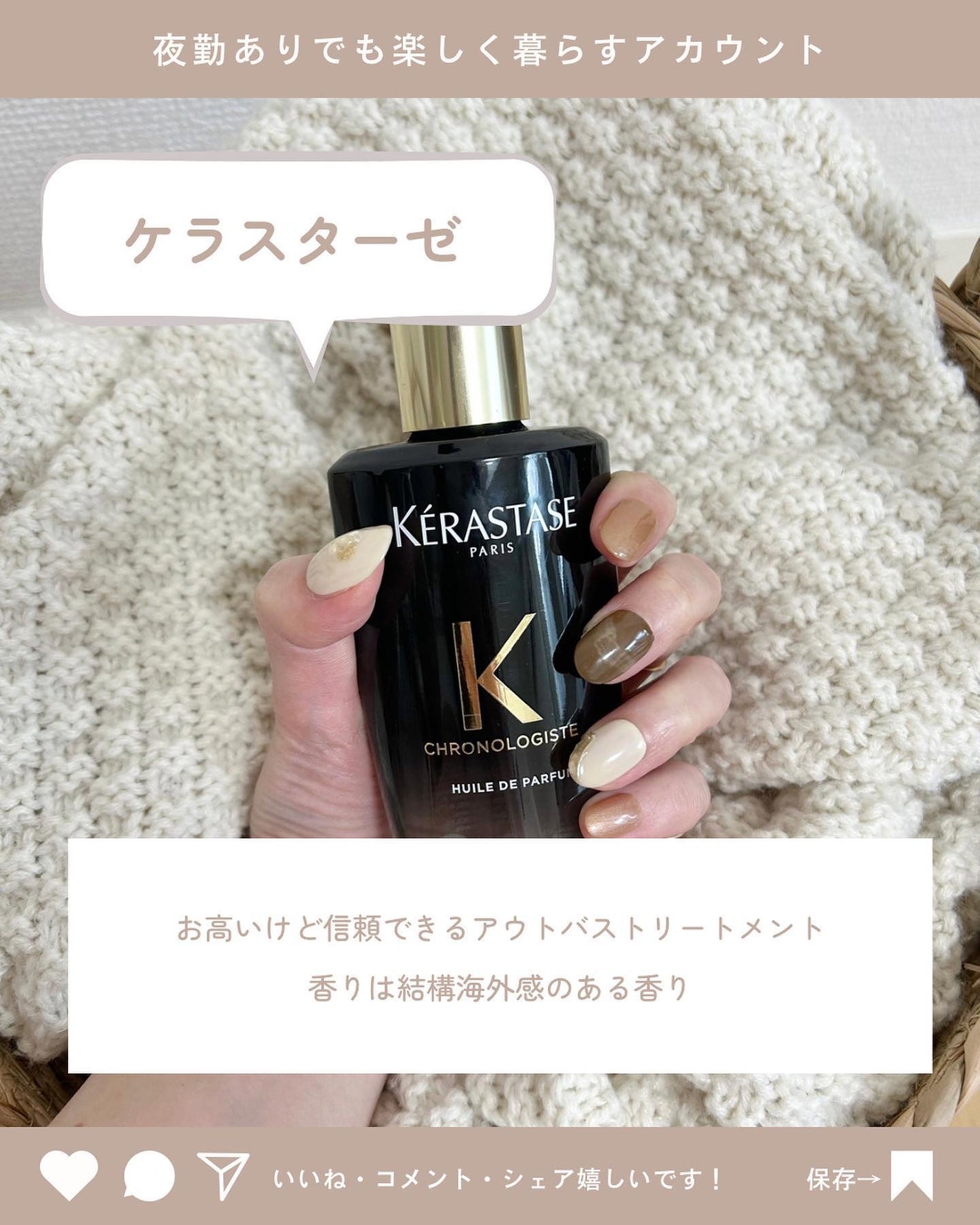 フィーノ プレミアムタッチ 濃厚美容液ヘアマスク/フィーノ/ヘアマスク・ヘアパックを使ったクチコミ(2枚目)
