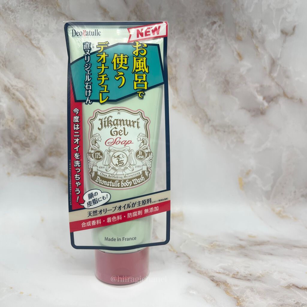 直ヌリジェル石けん/デオナチュレ/ボディソープを使ったクチコミ（2枚目）