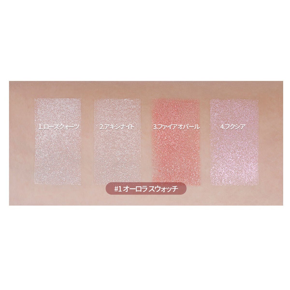 インフィニティフラターグリッター S2ND