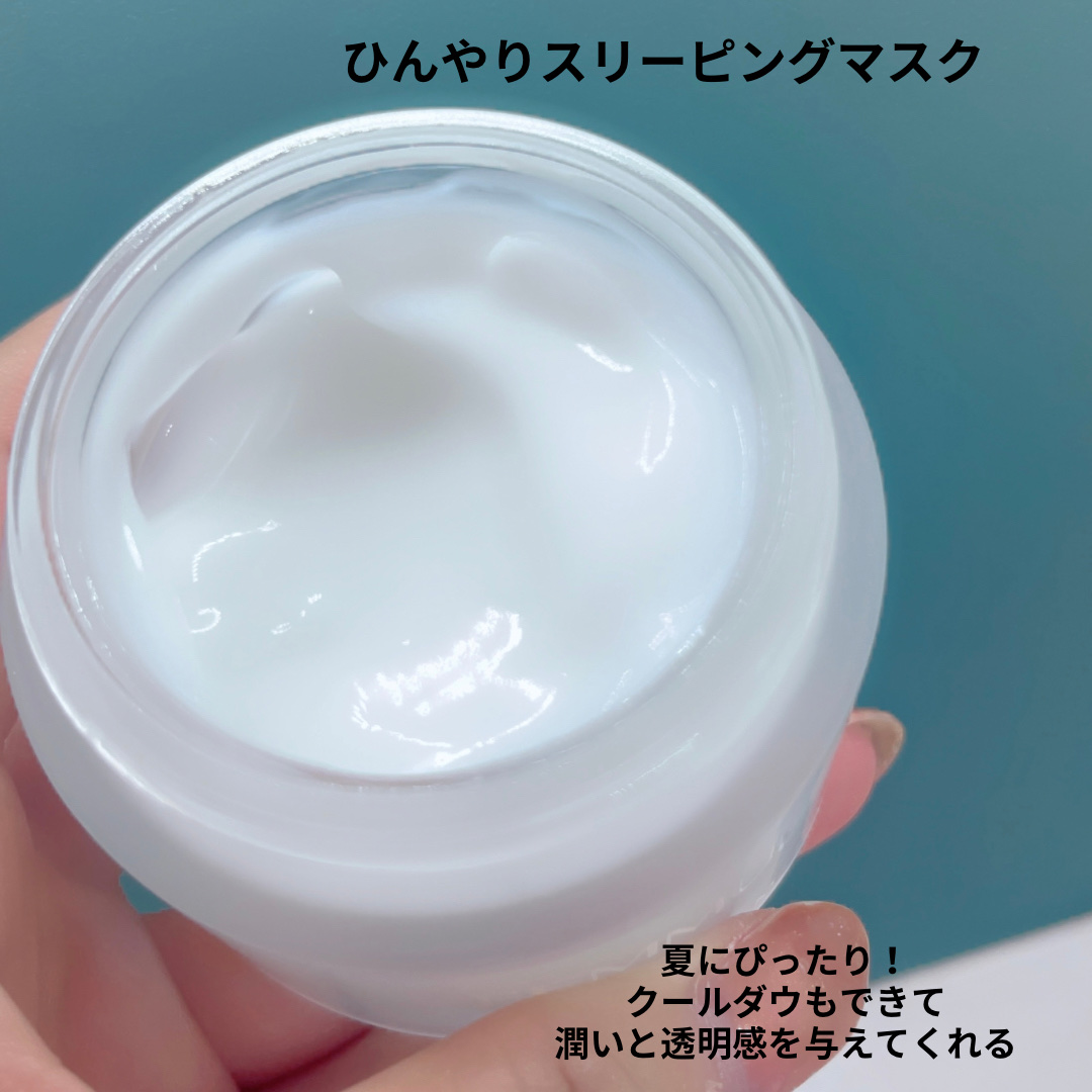 ローズウォーター スリーピングマスク 100g(BIGサイズ)/FEMMUE/フェイスクリームを使ったクチコミ（3枚目）