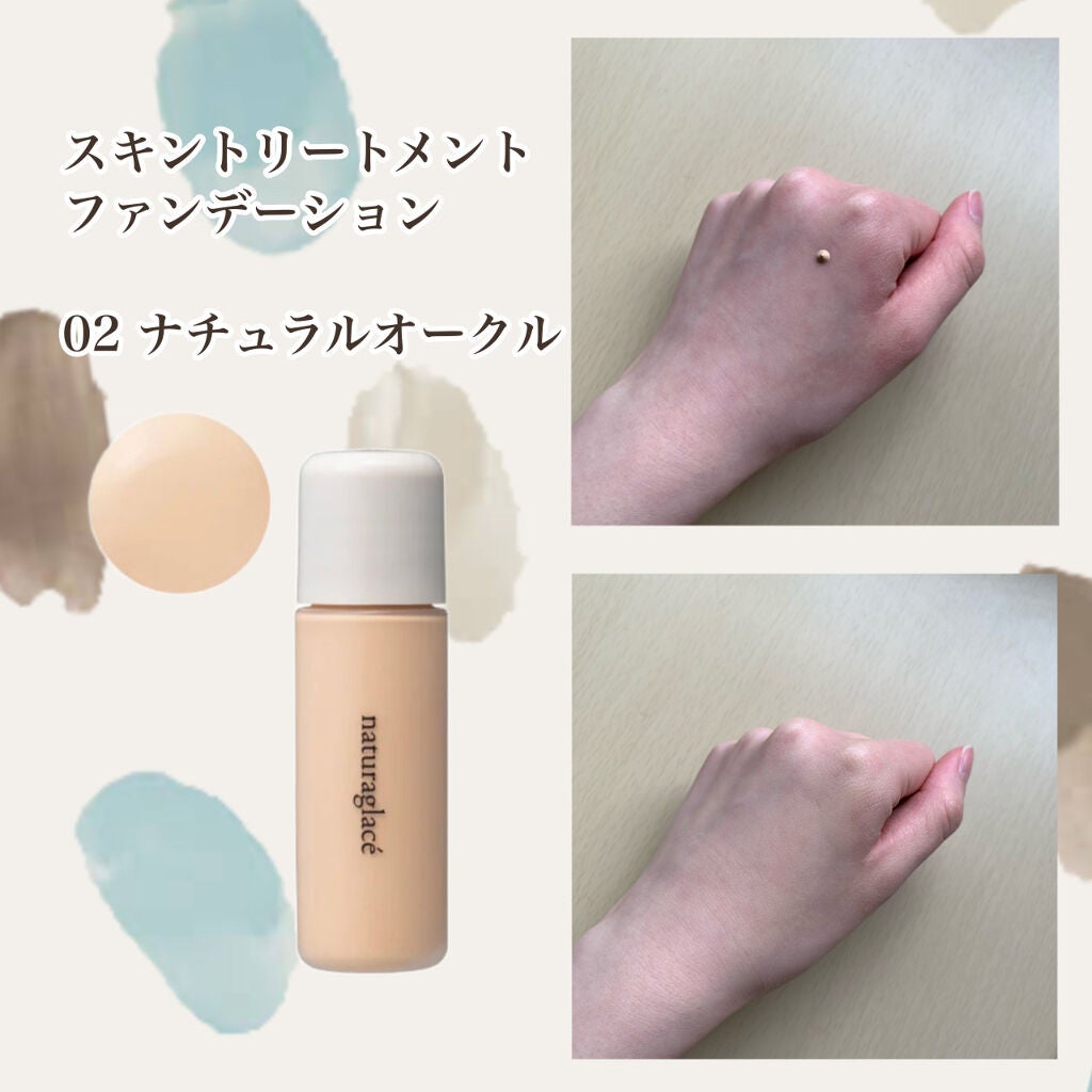 ルースパウダー/ナチュラグラッセ/ルースパウダーを使ったクチコミ(7枚目)