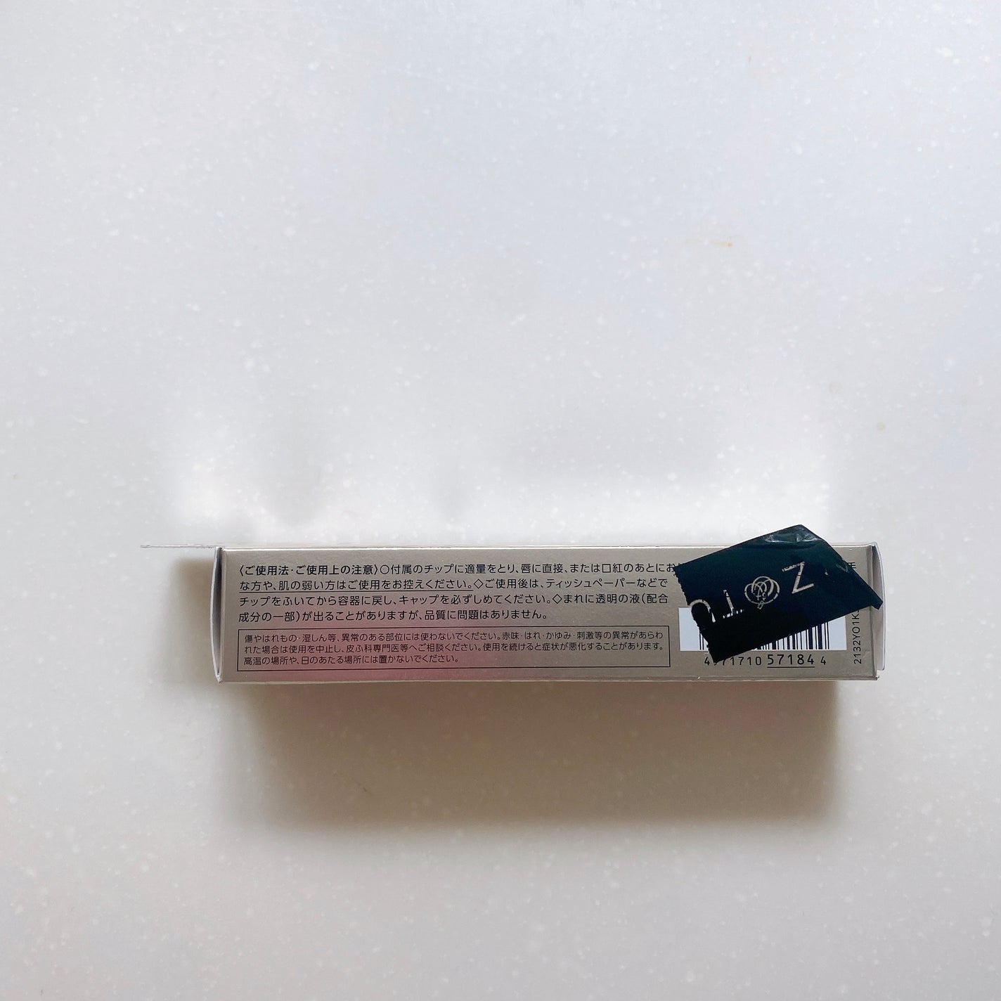 エッセンス リッププランパー/Visée/リッププランパーを使ったクチコミ(7枚目)