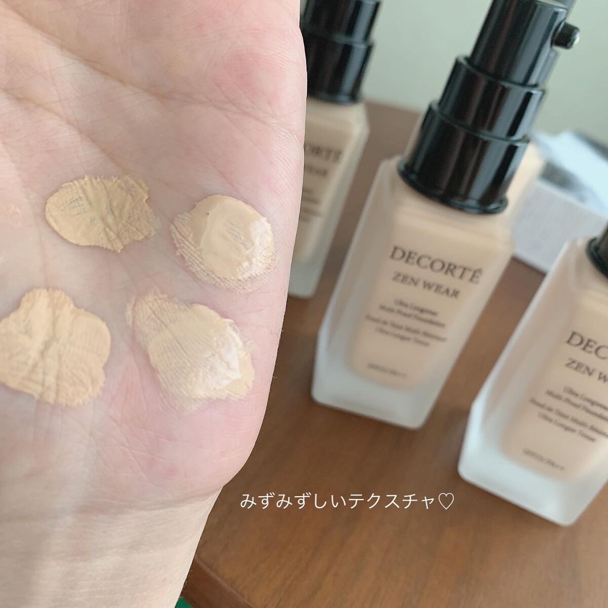 ゼン ウェア フルイド/DECORTÉ/リキッドファンデーションを使ったクチコミ(3枚目)