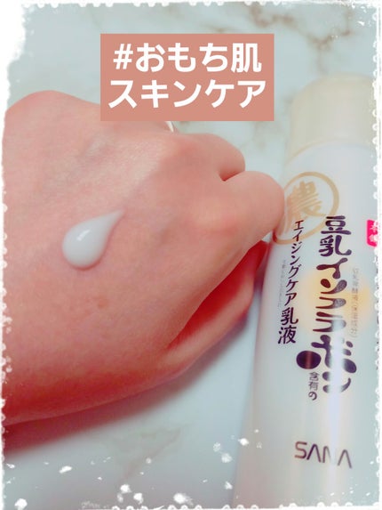 リンクル乳液 N/なめらか本舗/乳液を使ったクチコミ(1枚目)