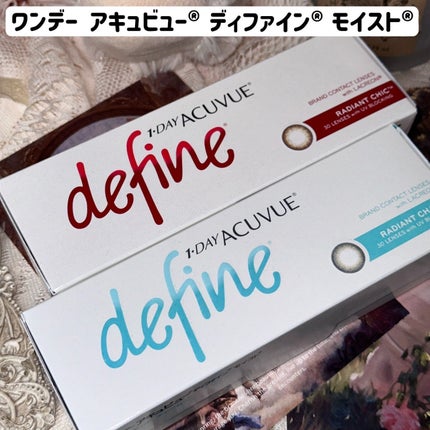 ワンデーアキュビュー®ディファイン®モイスト®/アキュビュー® ディファイン®/ワンデー(1DAY)カラコンを使ったクチコミ(2枚目)