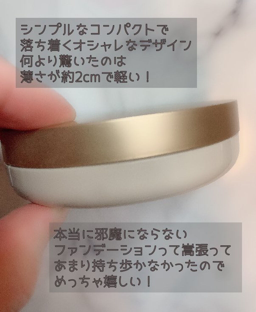 ミネラルグロウスキンクッション ナチュラル/エトヴォス/クッションファンデーションを使ったクチコミ（3枚目）