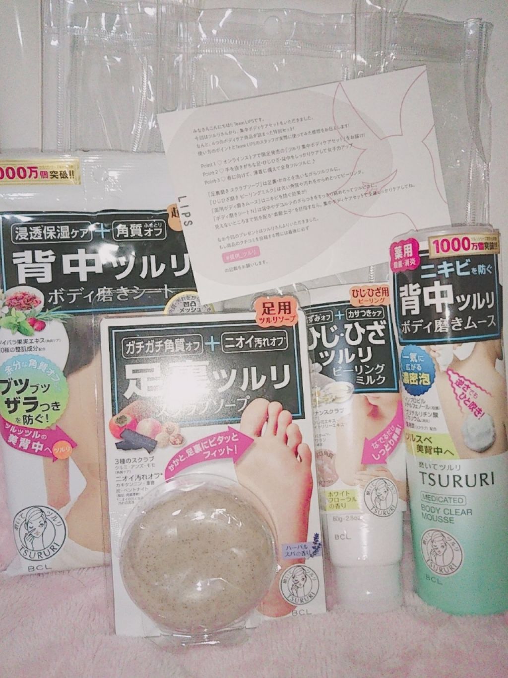 ボディ磨きシート N/ツルリ/ボディスクラブを使ったクチコミ（1枚目）