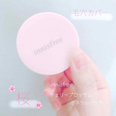 innisfree


チェリーブロッサム　
ノーセバムミネラルパウダー
〈フェイスパウダー〉


innisfree 公式商品紹介
　　　　↓
赤ちゃんのようなすべすべ肌を演出する、ほんのりピンクの皮