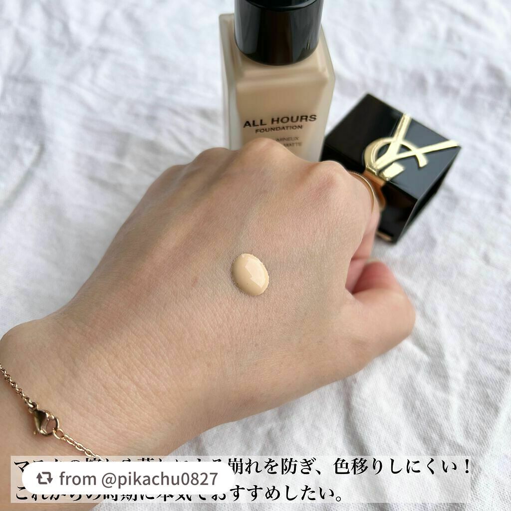 オールアワーズ リキッド/YVES SAINT LAURENT BEAUTE/リキッドファンデーションを使ったクチコミ(3枚目)