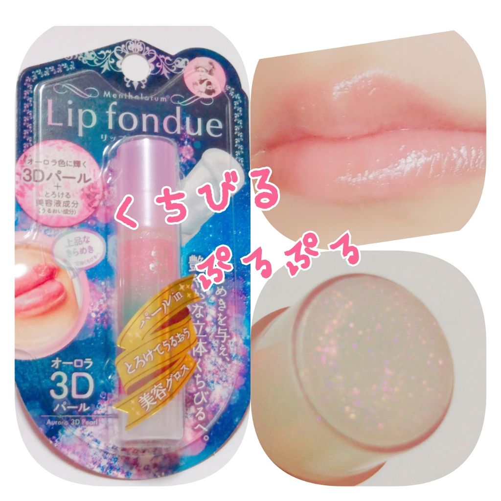  リフレッシュプラス ホワイトニング ボディミルク/ニベア/ボディミルクを使ったクチコミ（1枚目）