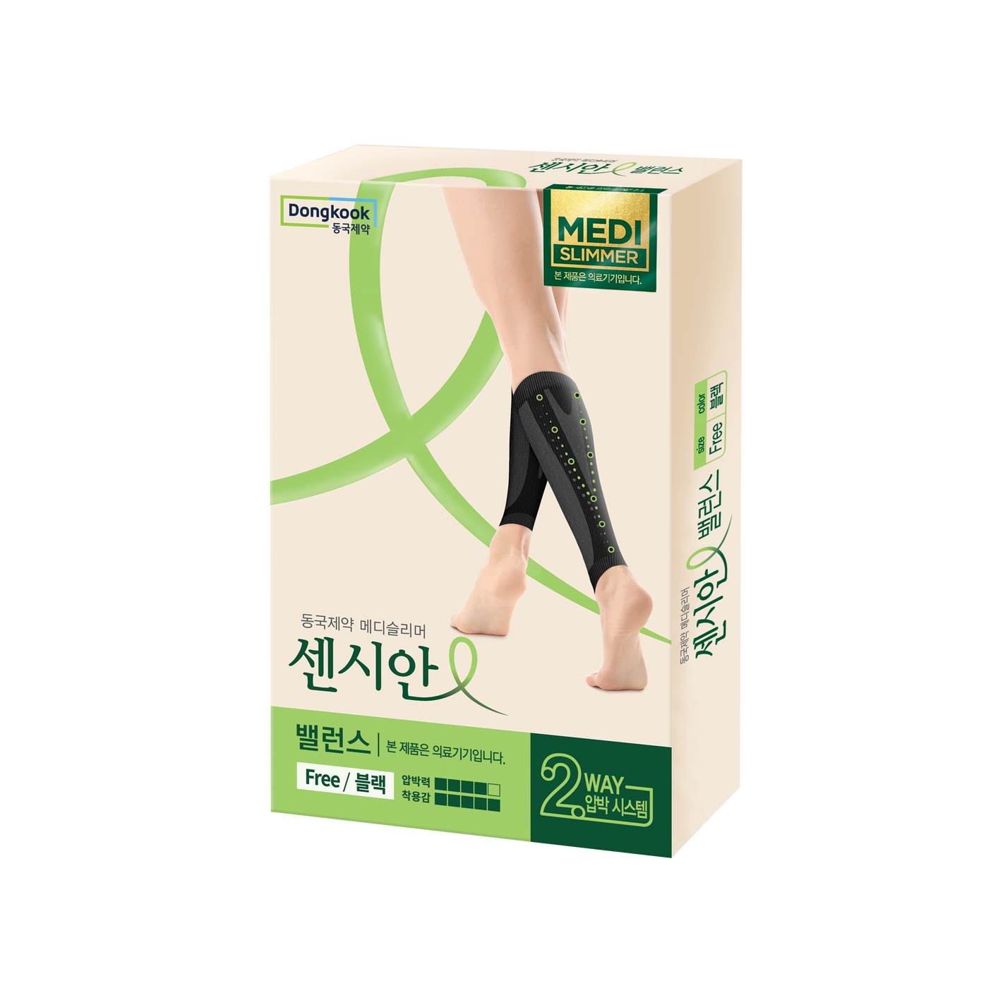 着圧ソックス バランス #ブラック