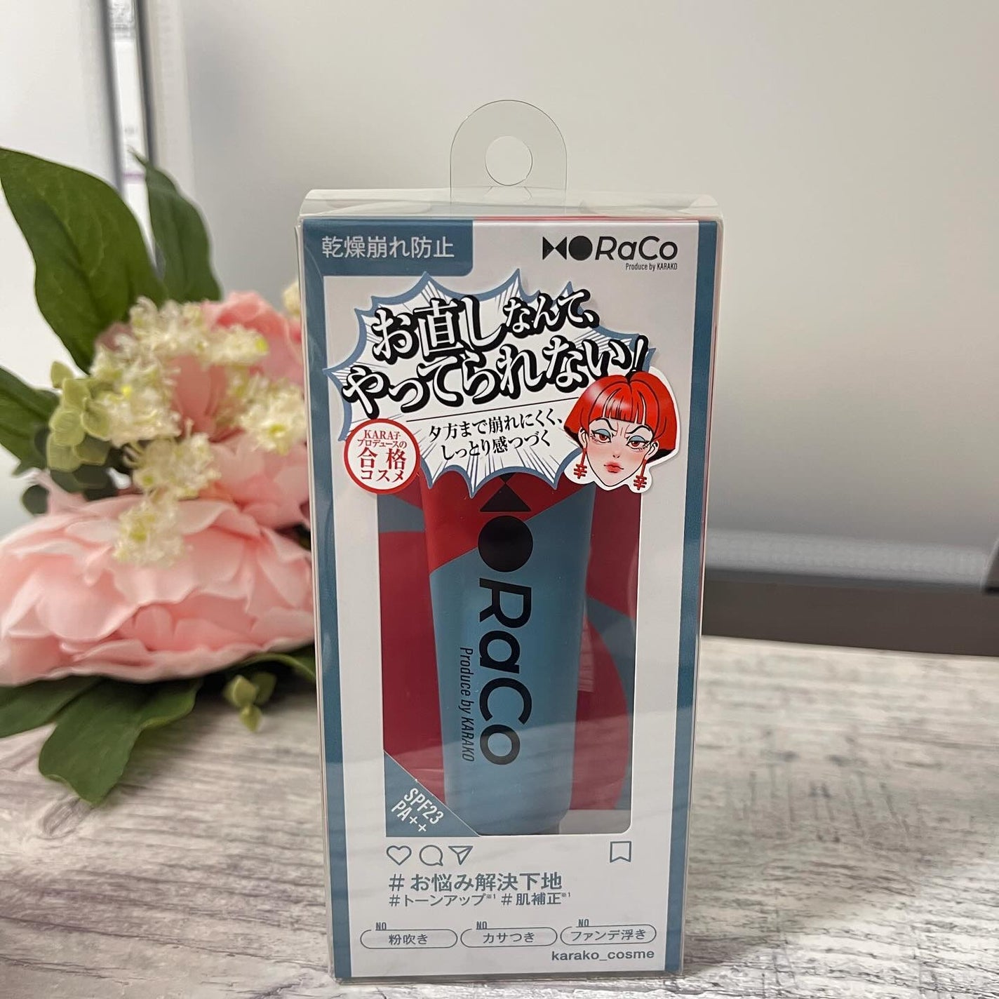 キープスキンベース(乾燥崩れ防止)/RACO /化粧下地を使ったクチコミ(3枚目)