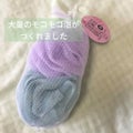 DAISOふわふわシャワーボール 2個入り