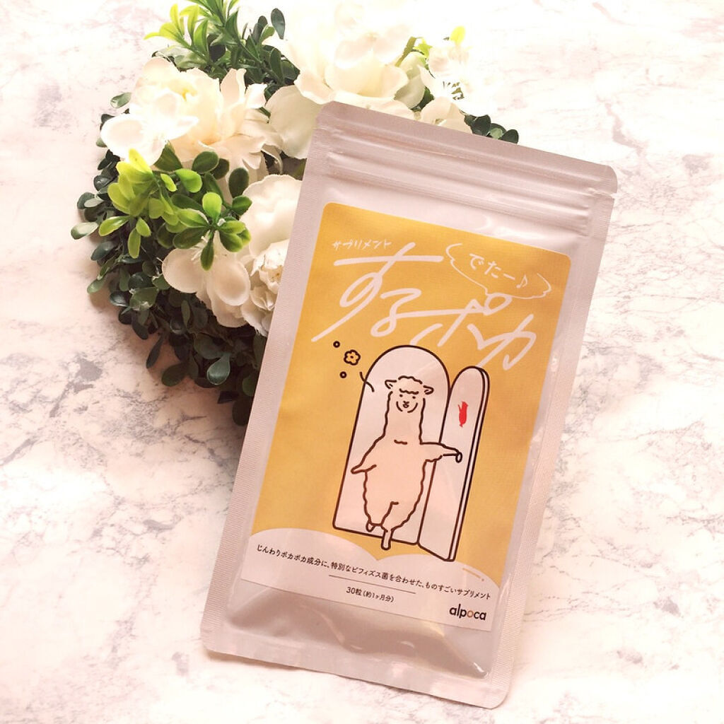 するポカ/アルポカ/健康サプリメントを使ったクチコミ（1枚目）