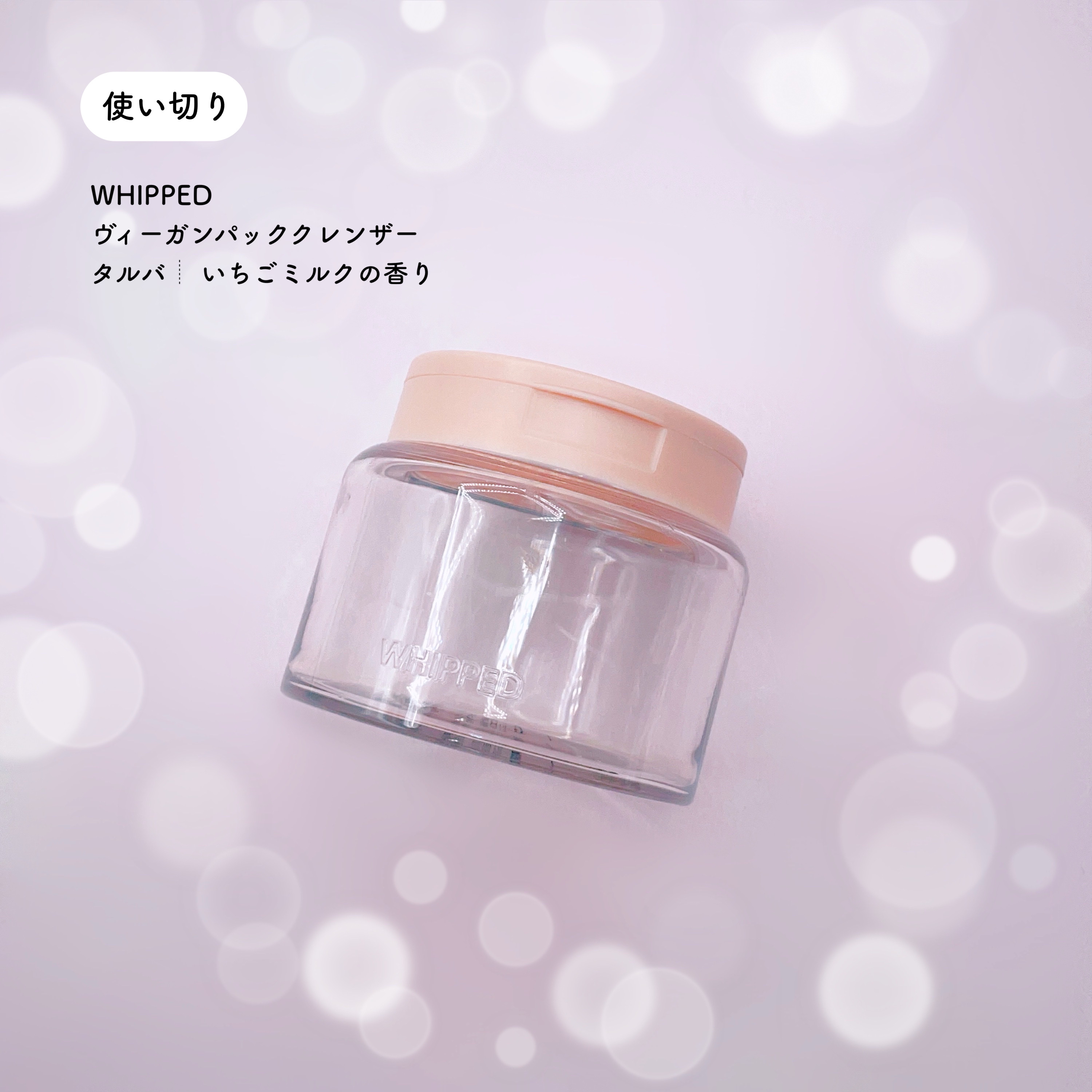 アイスデオドラントボディーペーパー アイスシトラス/ギャツビー/ボディシートを使ったクチコミ（3枚目）