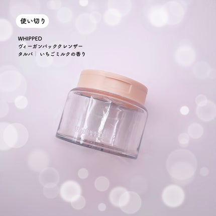 スーパーリッチシャイン ダメージリペア とろとろ補修トリートメント/LUX/洗い流すヘアトリートメントを使ったクチコミ(3枚目)