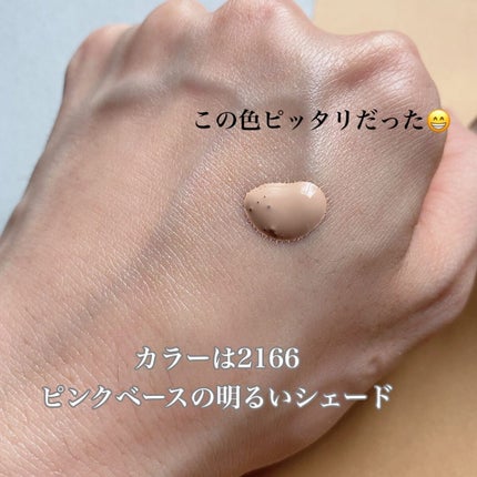 ライトリフレクティング ファンデーション/NARS/リキッドファンデーションを使ったクチコミ(3枚目)