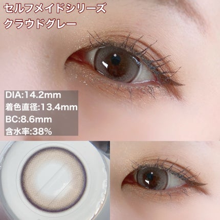 Qrsessed 1day/Qrsessed/ワンデー(1DAY)カラコンを使ったクチコミ(6枚目)