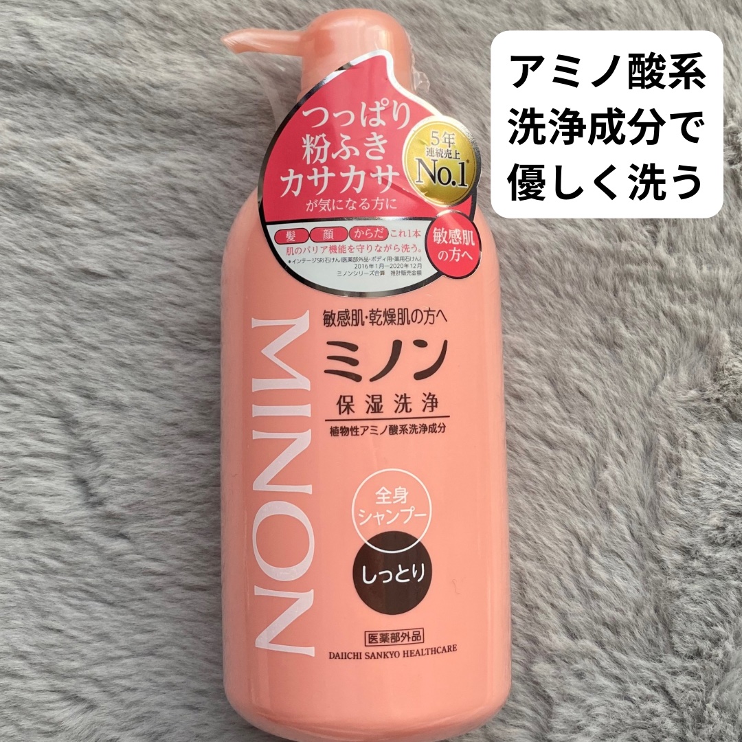 ミノンやさしく洗う弱酸性タオル/ミノン/バスグッズを使ったクチコミ（3枚目）