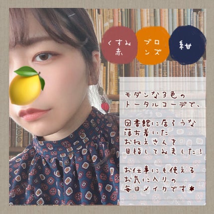 リシェ カラーリング アイブロウマスカラ/Visée/眉マスカラを使ったクチコミ(6枚目)