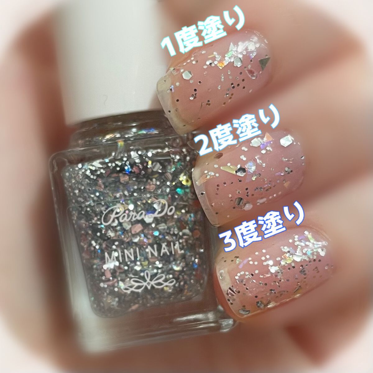 ミニネイル/パラドゥ/マニキュアを使ったクチコミ(2枚目)