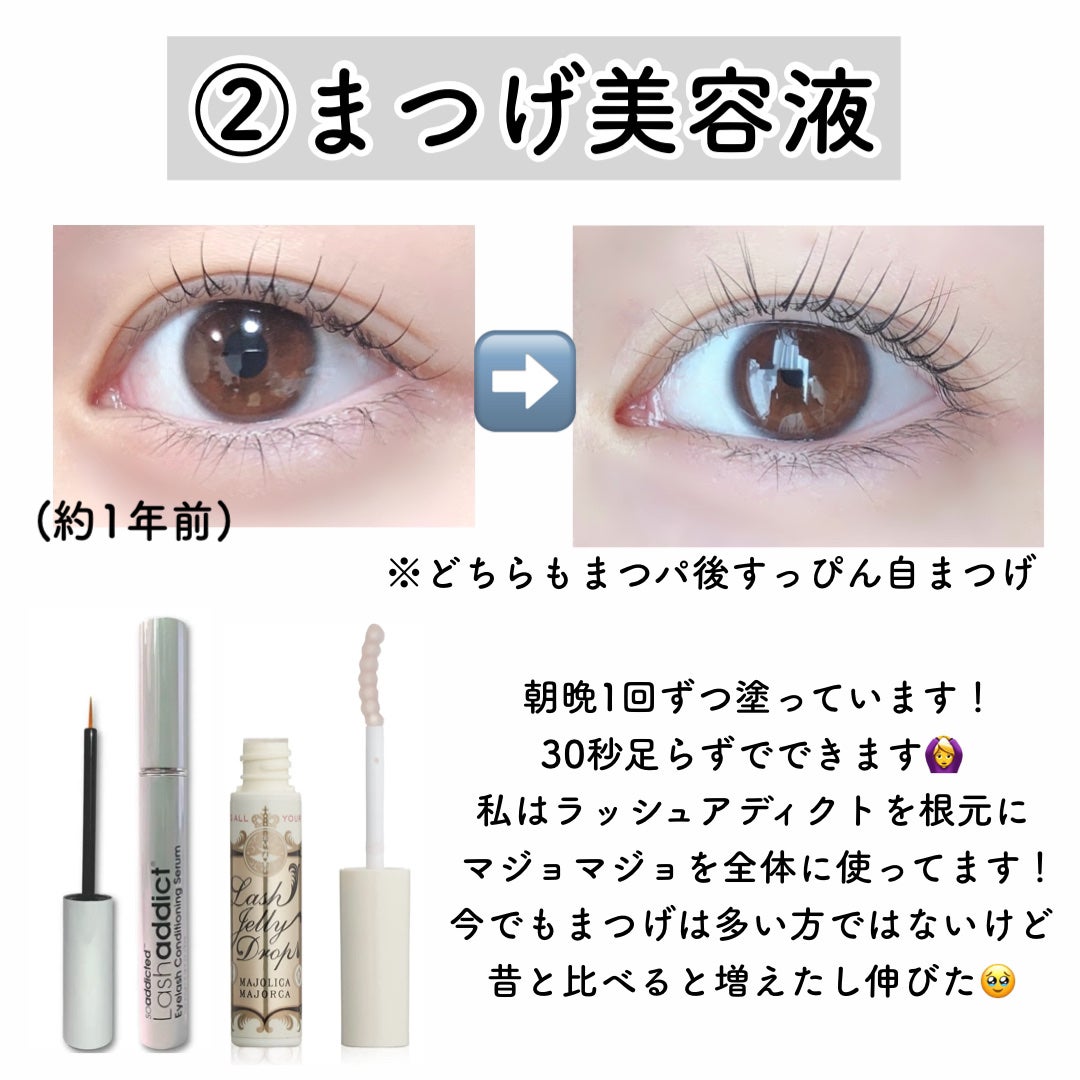 ハトムギ保湿ジェル(ナチュリエ スキンコンディショニングジェル)/ナチュリエ/美容液を使ったクチコミ(3枚目)