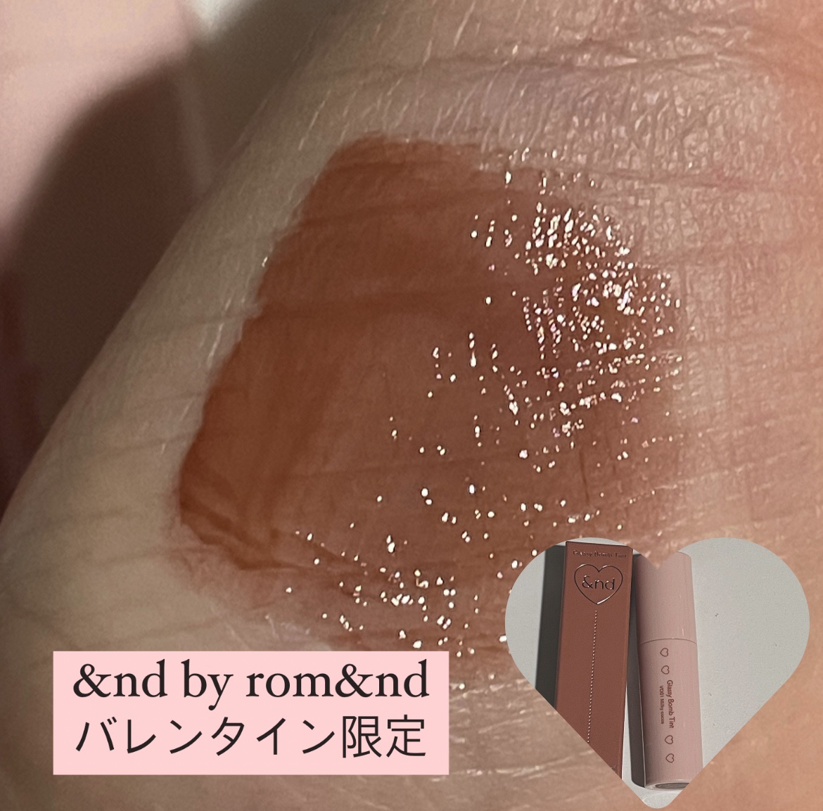 アンドバイロムアンド　グラッシーボムティント/&nd by rom&nd/リップティントを使ったクチコミ（1枚目）