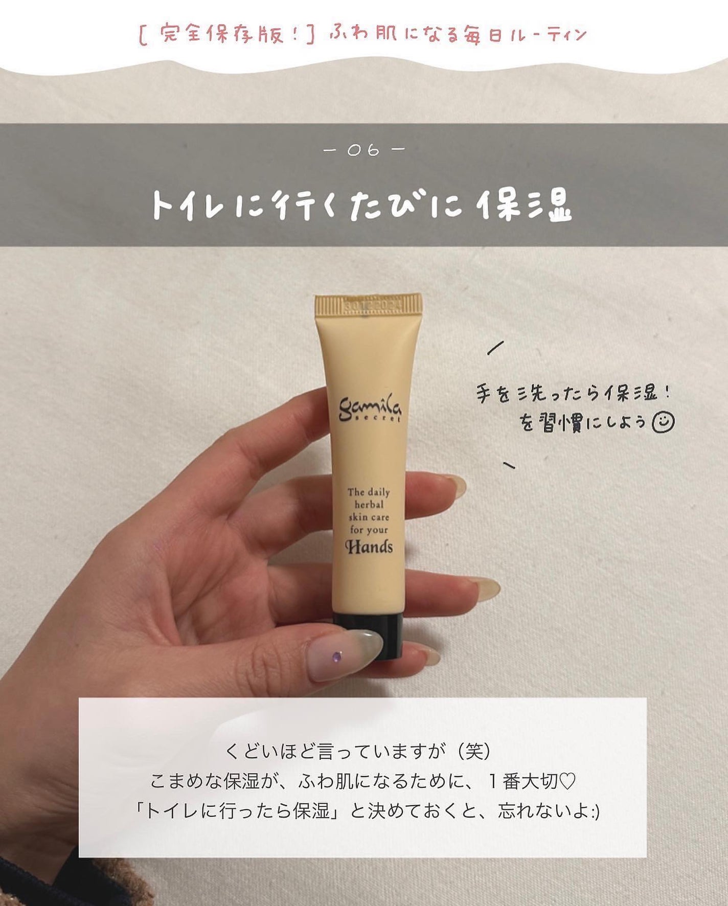 シャネル no5 クリームチューブ 試してみた】シャネル N°5 ザ ボディ クリーム チューブ CHANEL