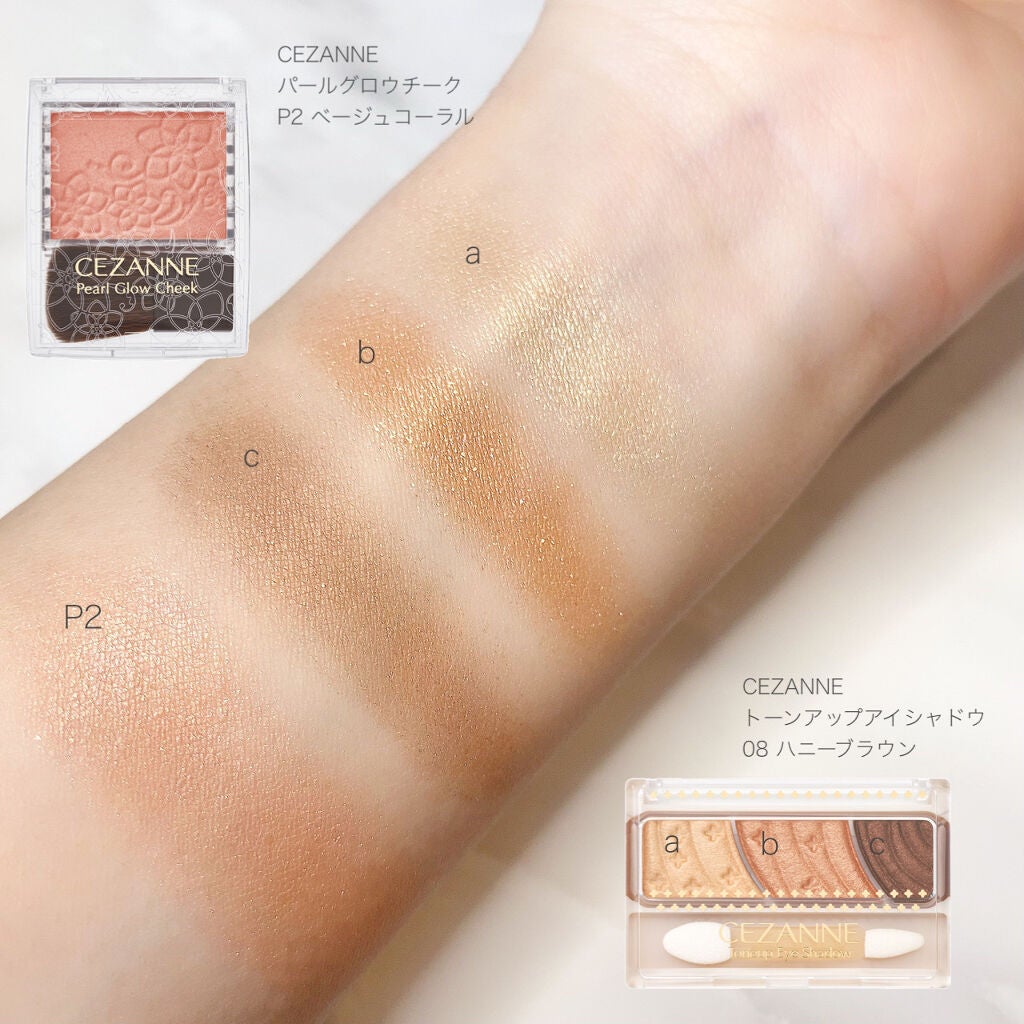 トーンアップアイシャドウ/CEZANNE/アイシャドウパレットを使ったクチコミ(4枚目)