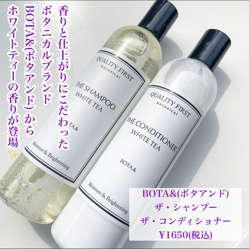 ボタアンド ザ シャンプー <WHITE TEA>/クオリティファースト/市販シャンプーを使ったクチコミ（2枚目）