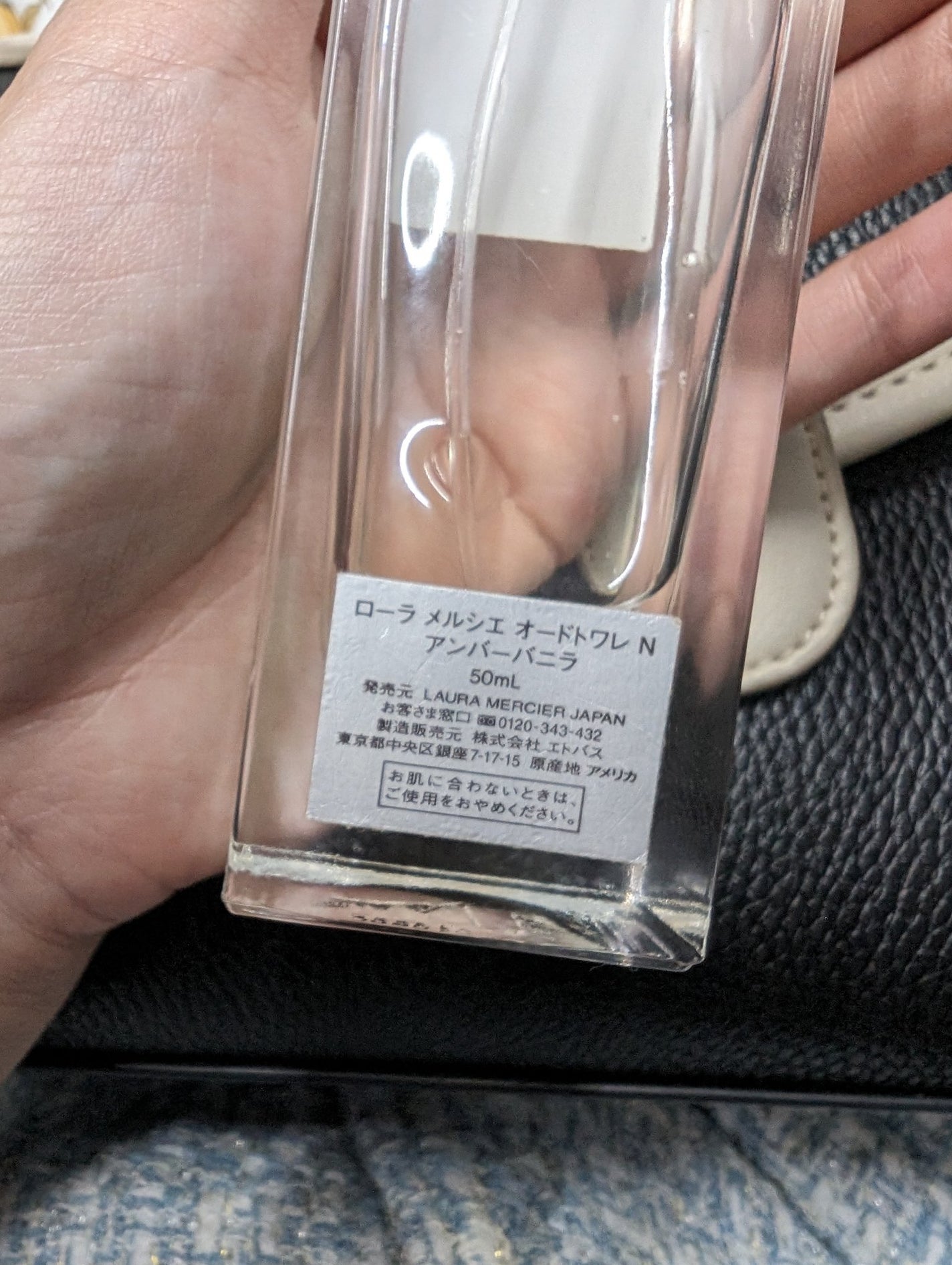 オードトワレ バニラ/ローラ メルシエ/香水(レディース)を使ったクチコミ(2枚目)