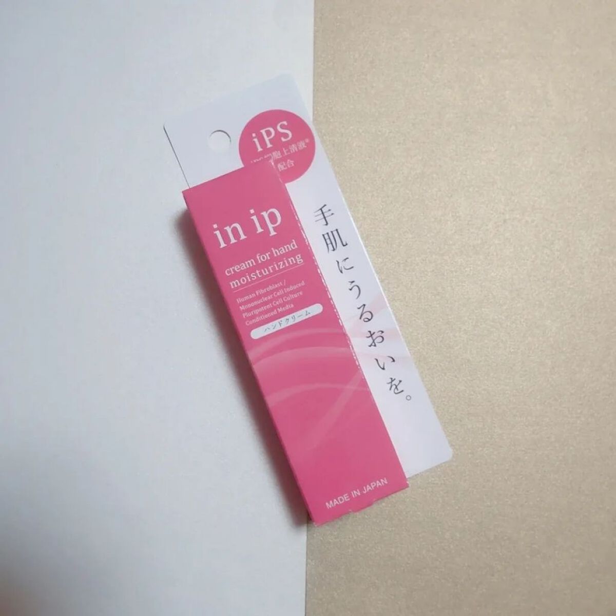 リペアクリーム/in ip/フェイスクリームを使ったクチコミ（2枚目）