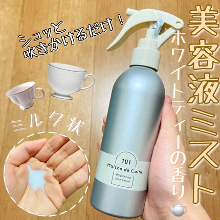 ã¡ãŸã³ ã ã«ãŒã  ãã©ã€ããã³ã° ãã¹ãã»ã©ã /ããªã¹ã¢ãã/ããã£ããŒã·ã§ã³ã䜿ã£ãã¯ãã³ãïŒ1æç®ïŒ