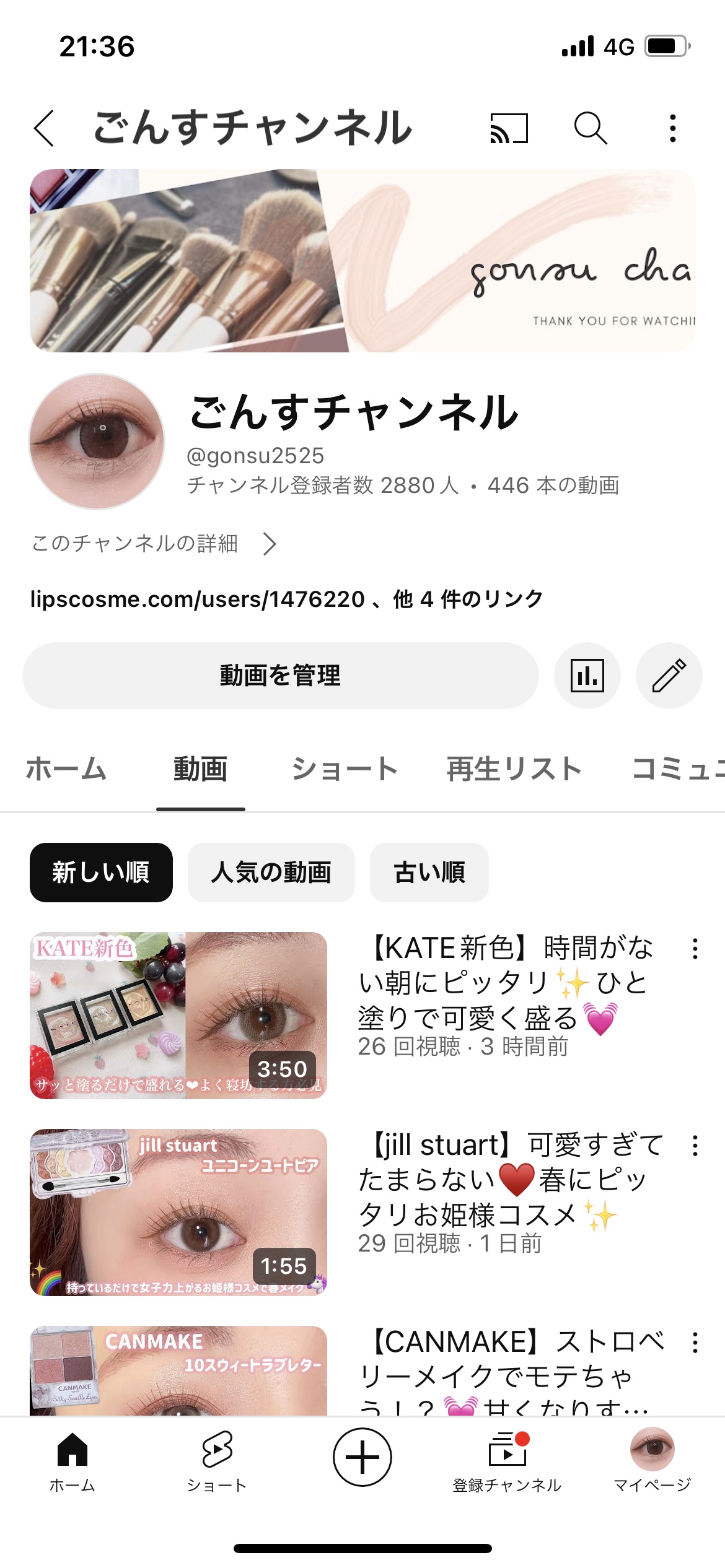 を使ったクチコミ（2枚目）