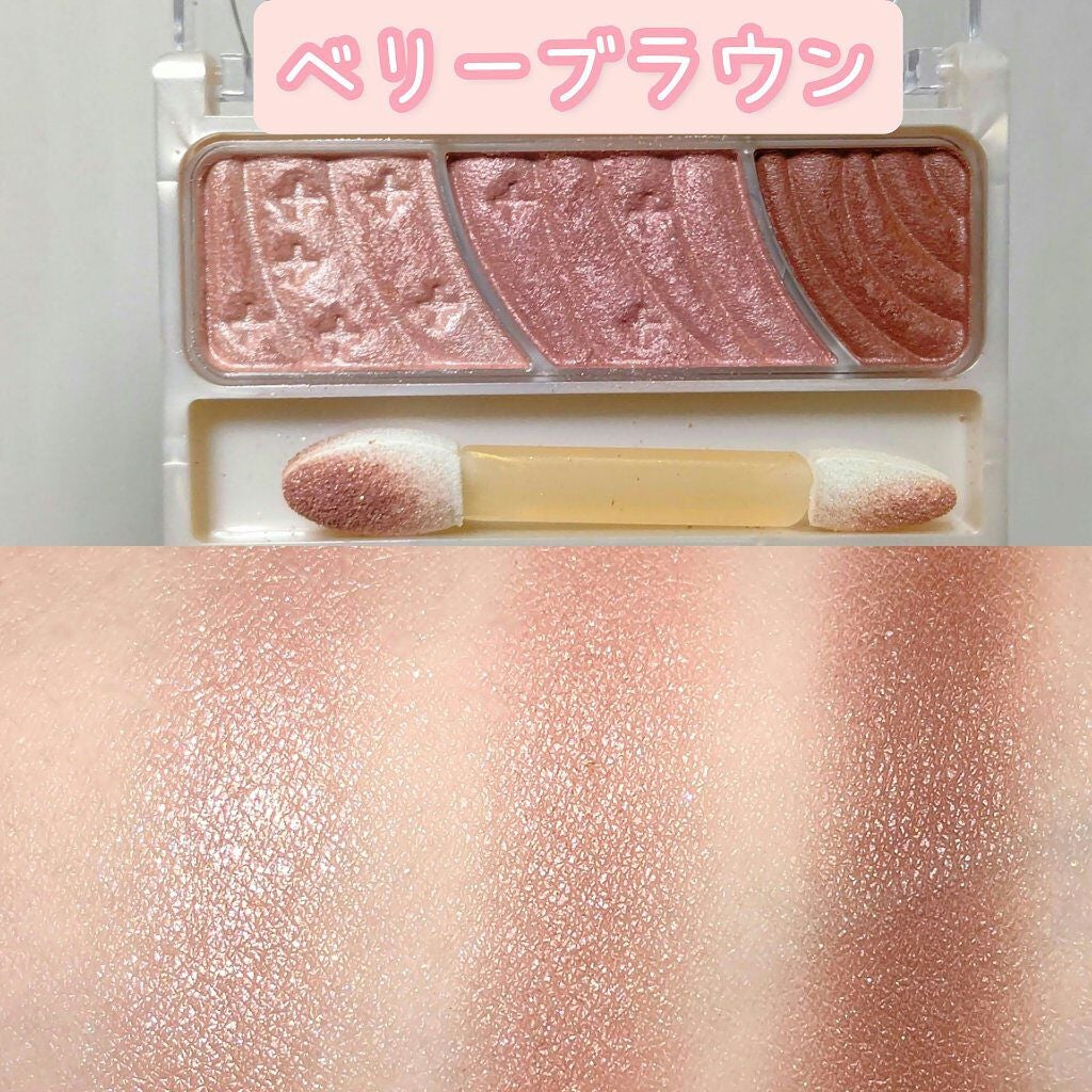 トーンアップアイシャドウ/CEZANNE/アイシャドウパレットを使ったクチコミ(6枚目)