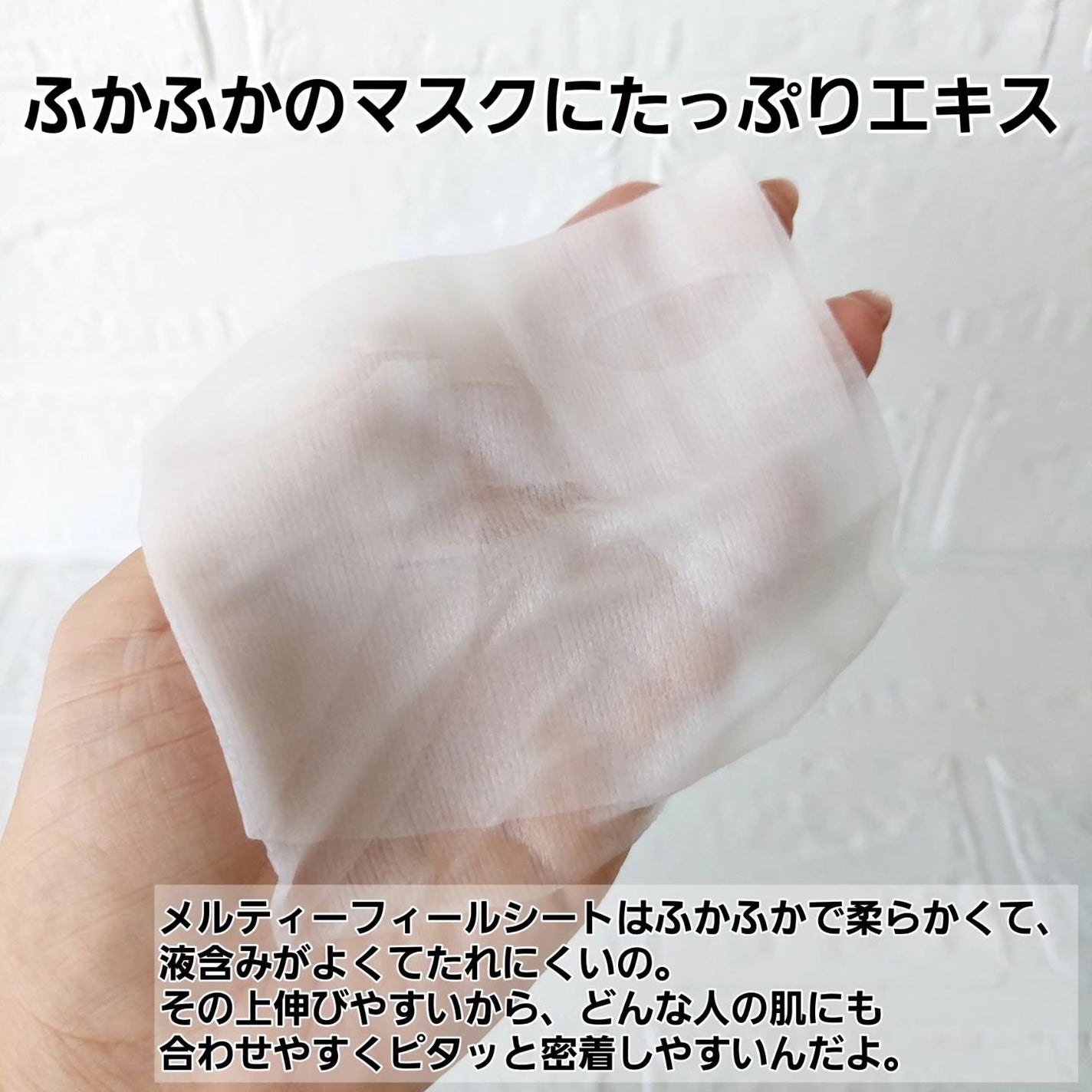 ルルルン ハイドラ AZ マスク/ルルルン/シートマスク・パックを使ったクチコミ(4枚目)